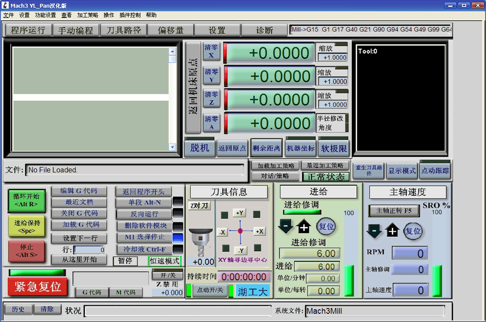 Mach3 CNC Controller interface