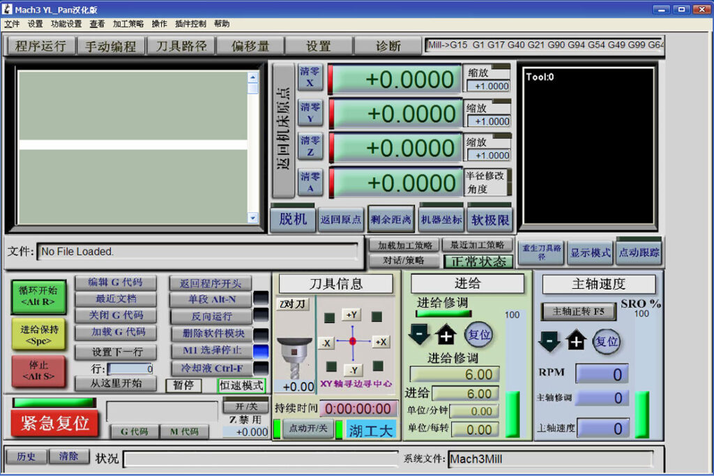 Mach3-controller-software