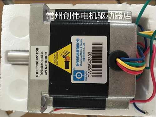 Drive Motor Nema 34 450A