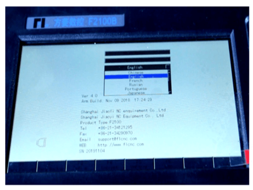 fangling multi language system